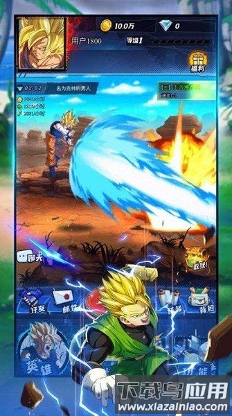 超赛武道会手游最新版截图2