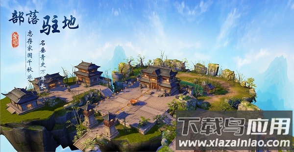 玩赚仙侠手游最新版截图2