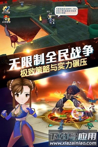 超能继承者2高爆版手游最新版截图2