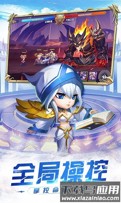 超能传纪手游变态版下载