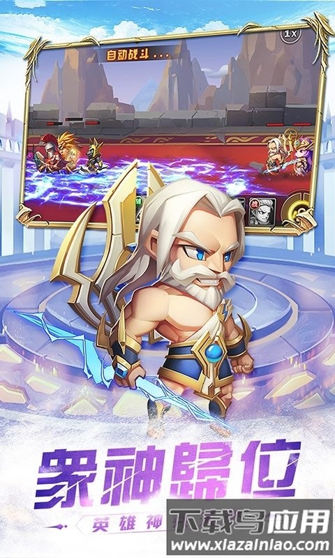 超能传记bt版截图2