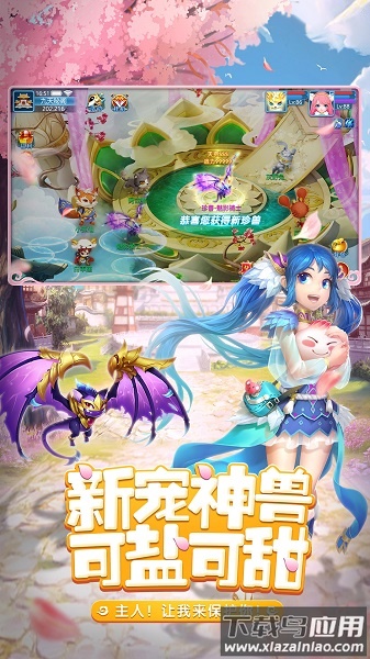 天书奇谈360端截图