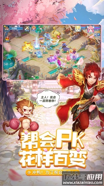 天书奇谈360端截图