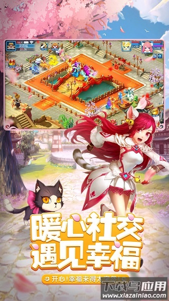 天书奇谈360端截图