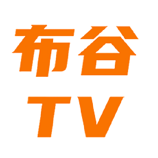 布谷tv影视素材app