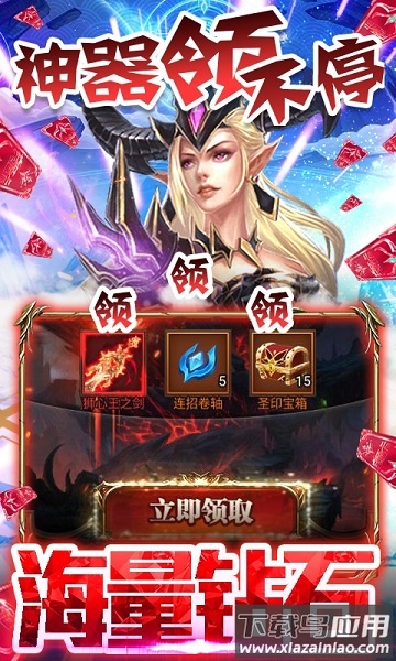 君王天下游戏截图