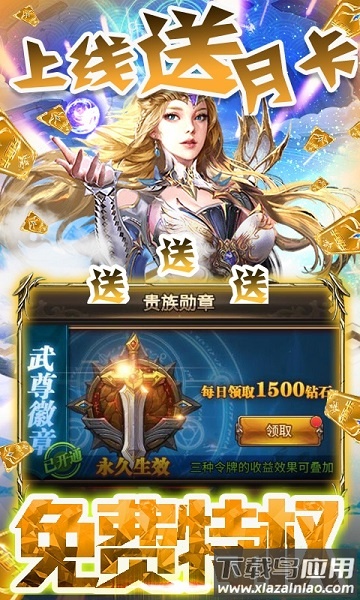 君王天下游戏截图