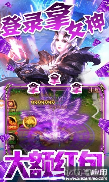 君王天下游戏截图