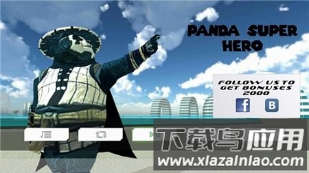 超级英雄飞翔熊猫破解版(Superhero Fly Panda)截图3