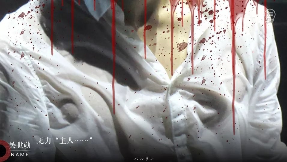 不食人间烟火橙光游戏破解版截图3