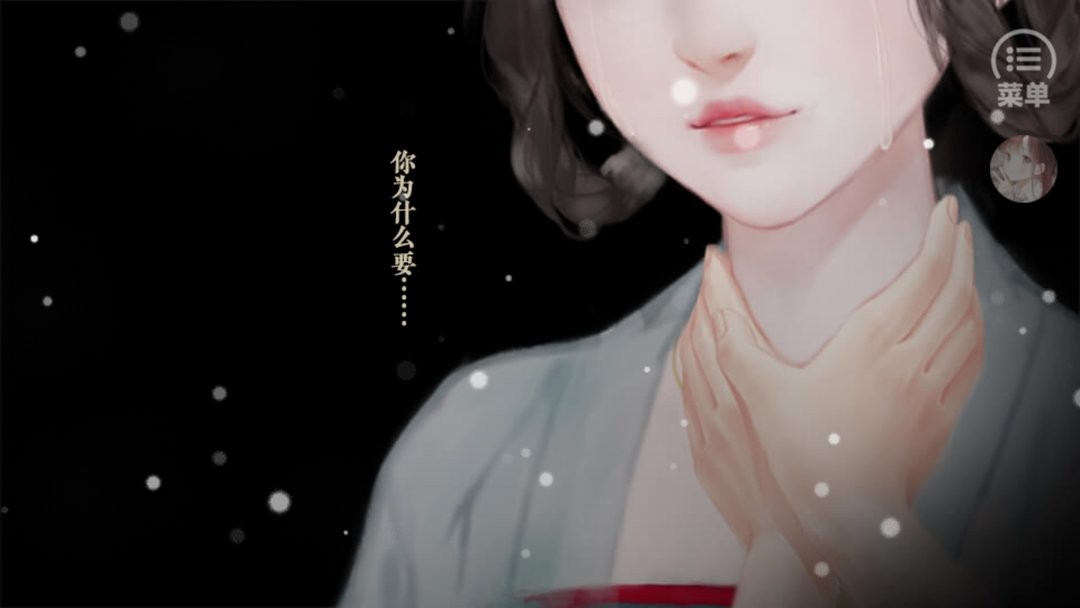 冰水浮生录官方版