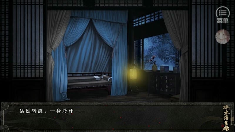 冰水浮生录完结金手指最新版截图1