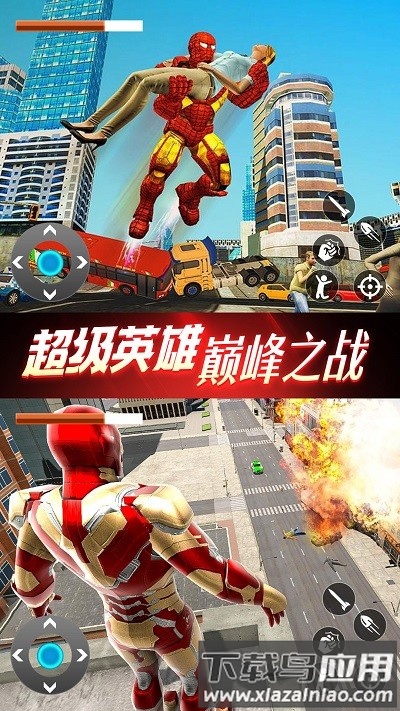 超级英雄之战完整版免费下载