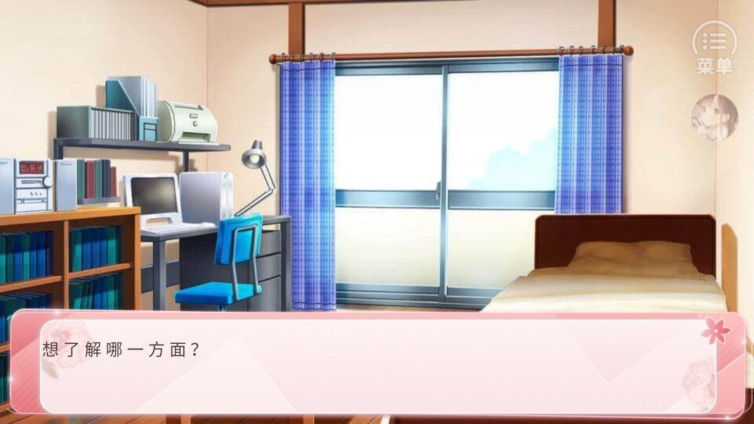 不拼怎么演学霸完结破解版金手指最新版截图2