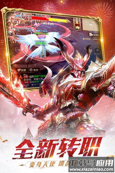 天使纪元游戏最新版截图1