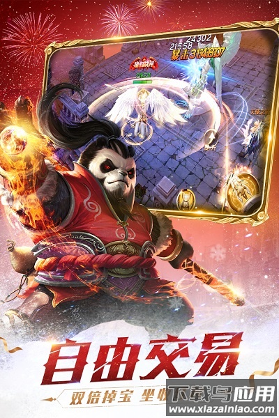 天使纪元游戏最新版截图2