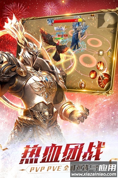 天使纪元游戏最新版截图3