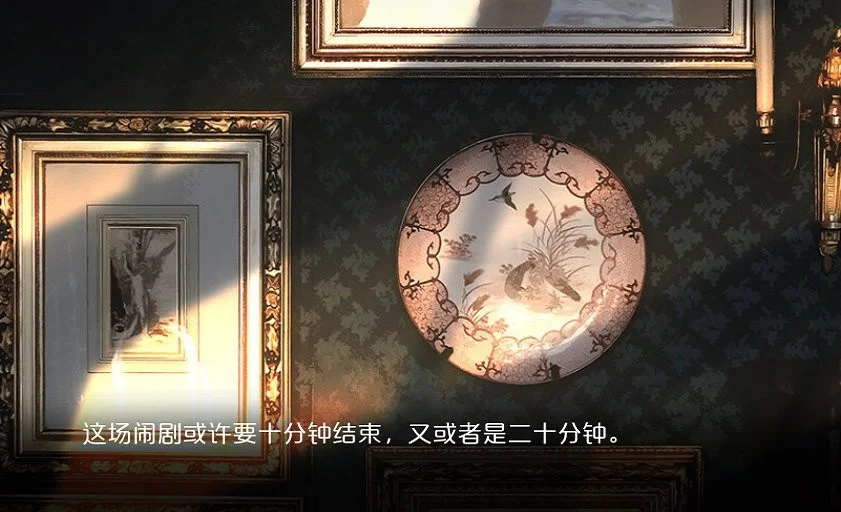 别说晚安橙光游戏破解版最新版截图1