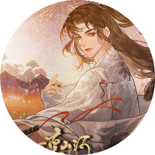 不慕山河破解版金手指2024