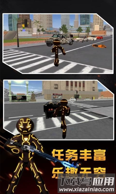 超级绳索英雄免费版下载