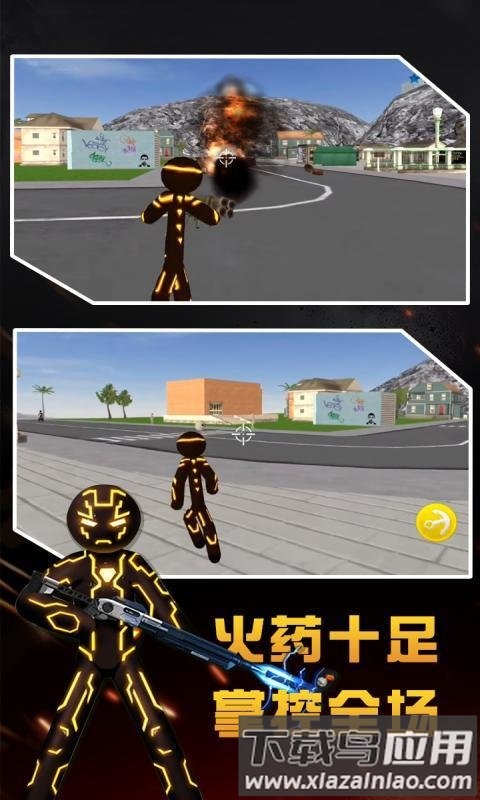 超级绳索英雄游戏最新版截图1