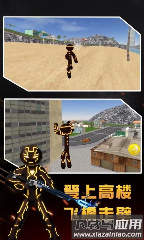 超级绳索英雄游戏最新版截图2