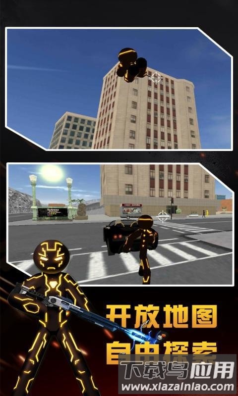 超级绳索英雄游戏最新版截图3