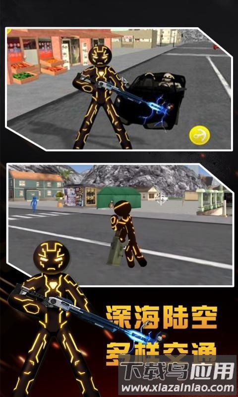 超级绳索英雄游戏最新版截图4