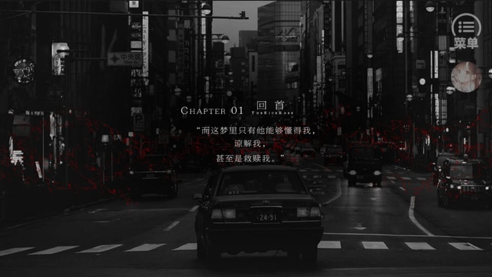 exo病玫瑰破解版下载