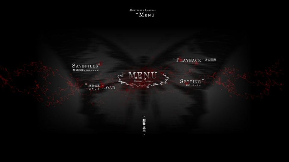 exo病玫瑰橙光破解完结截图