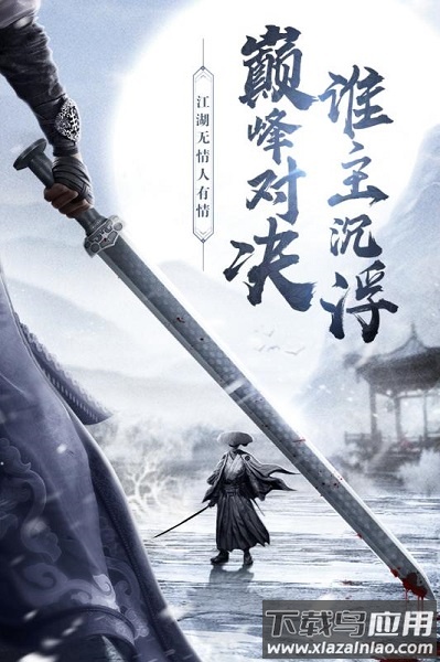 九灵神域