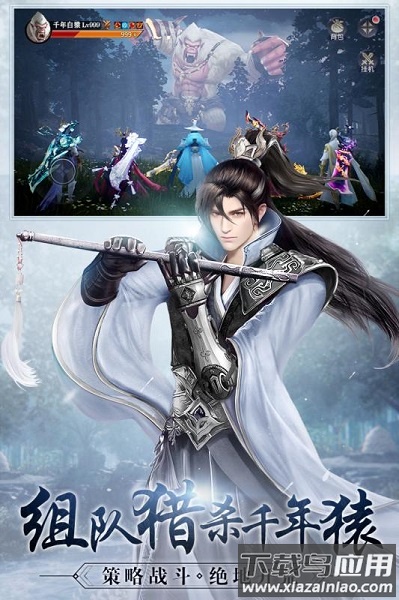 九灵神域风掠诀手游最新版截图2