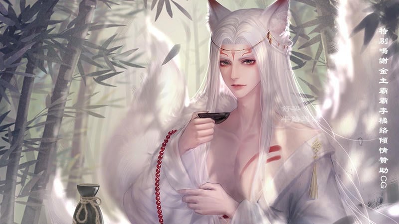 半路遇狐完结破解版2024最新版截图3