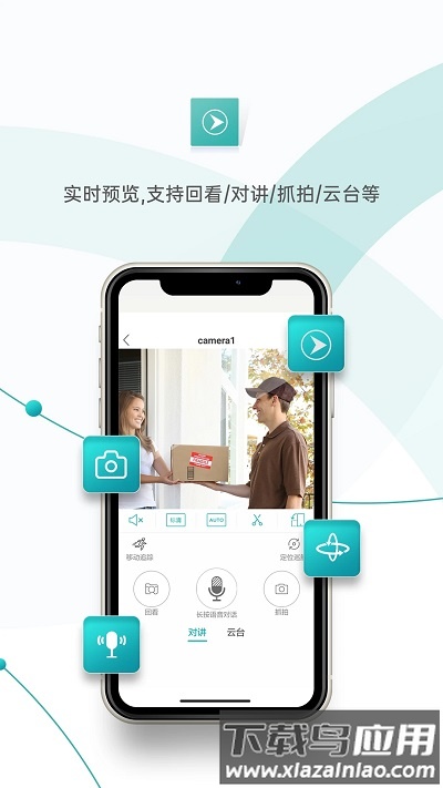 超级看看app下载安装