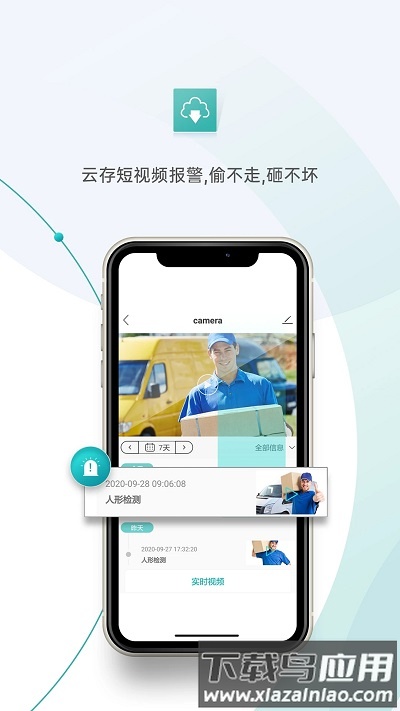 超级看看官方免费截图3