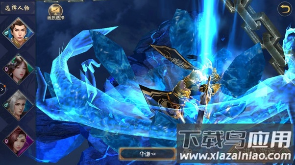 茅山伏魔传北鱼版最新版截图1