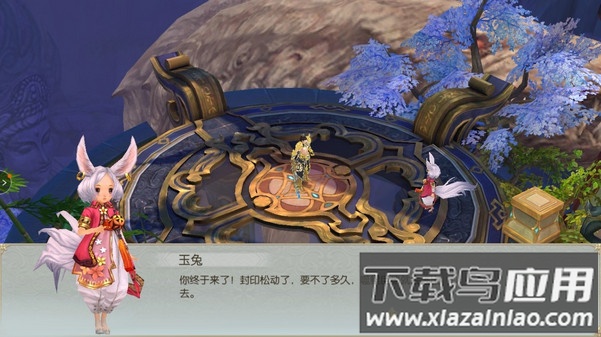 茅山伏魔传北鱼版最新版截图3