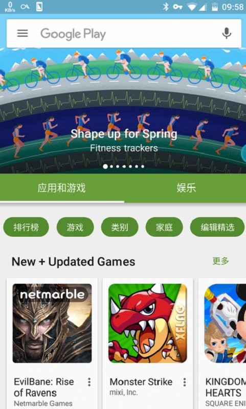 Blackmart最新版最新版截图2