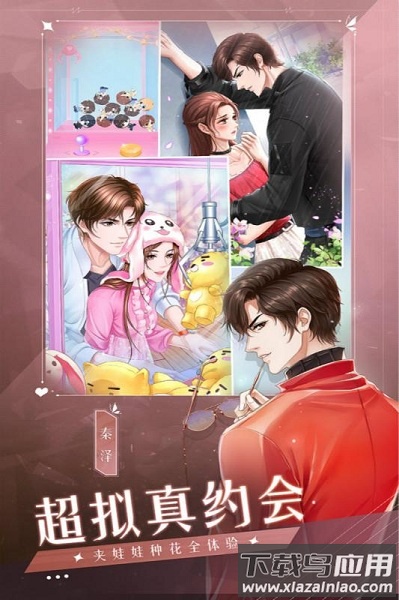 糖果公主3手游最新版截图2