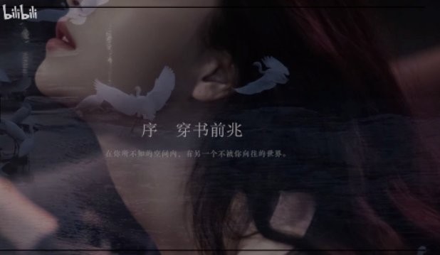 病娇为伴金手指破解版最新版截图2