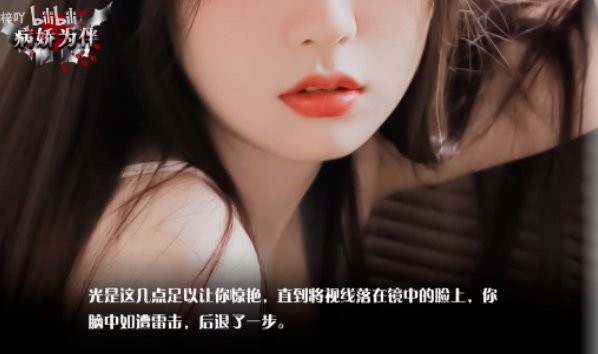 病娇为伴金手指破解版最新版截图3