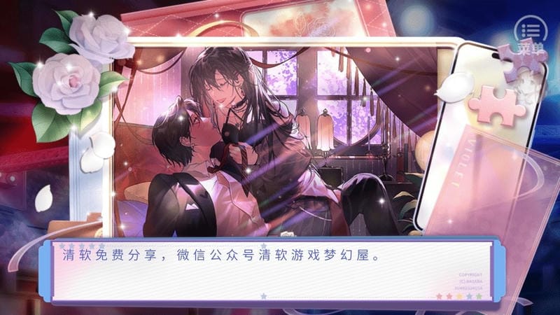 别抢我人头破解官方版