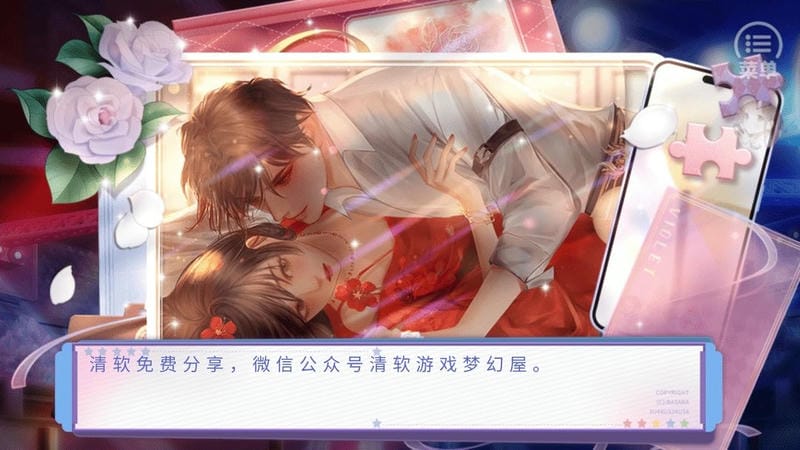 别抢我人头完结破解版最新版截图1