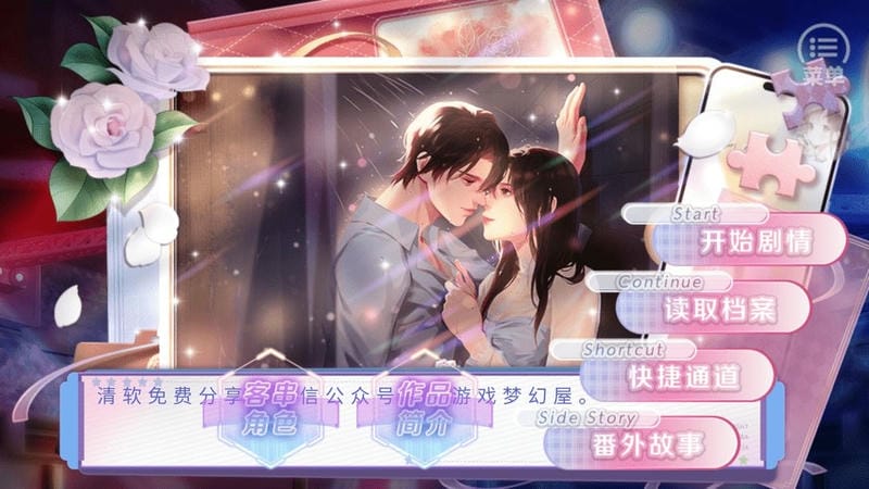 别抢我人头完结破解版最新版截图2