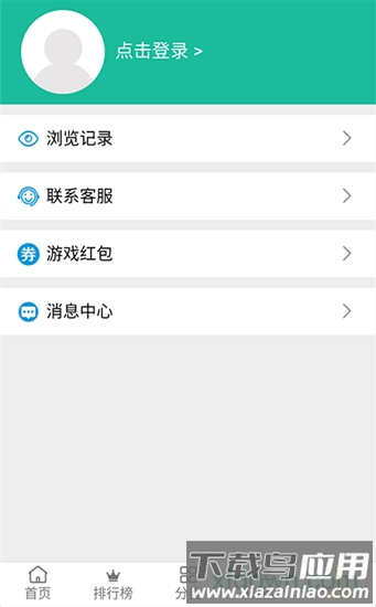 龙游世纪游戏中心截图3