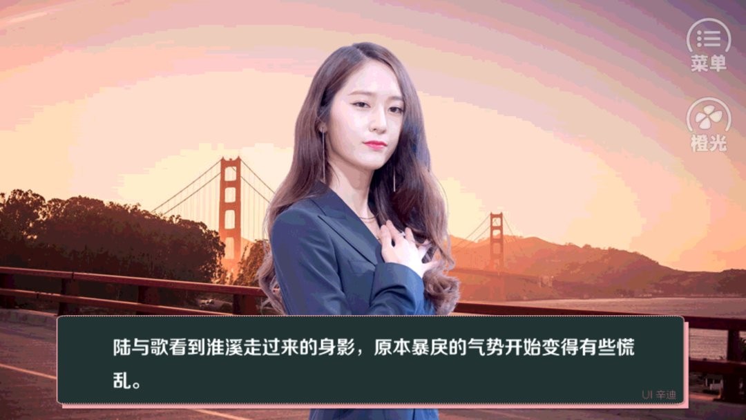 tfboys别慌小场面破解版截图