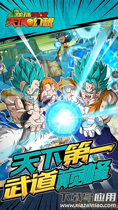 龙珠决战天域幻想手游最新版截图2