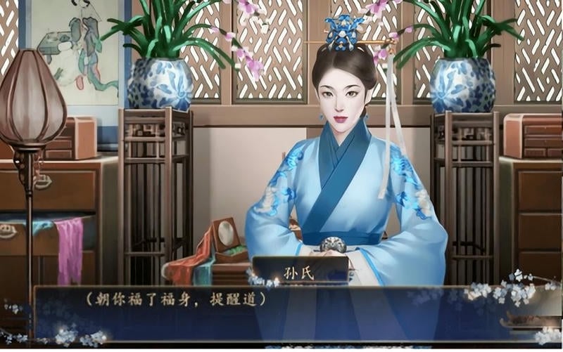 本宫太难了官方版