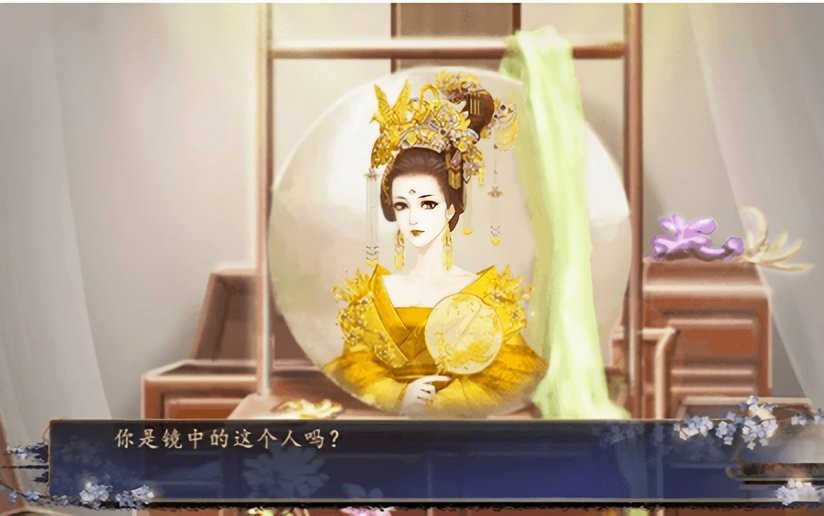 本宫太难了破解版金手指2024最新版截图1