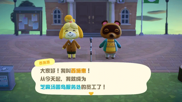 动物森友会官方正版